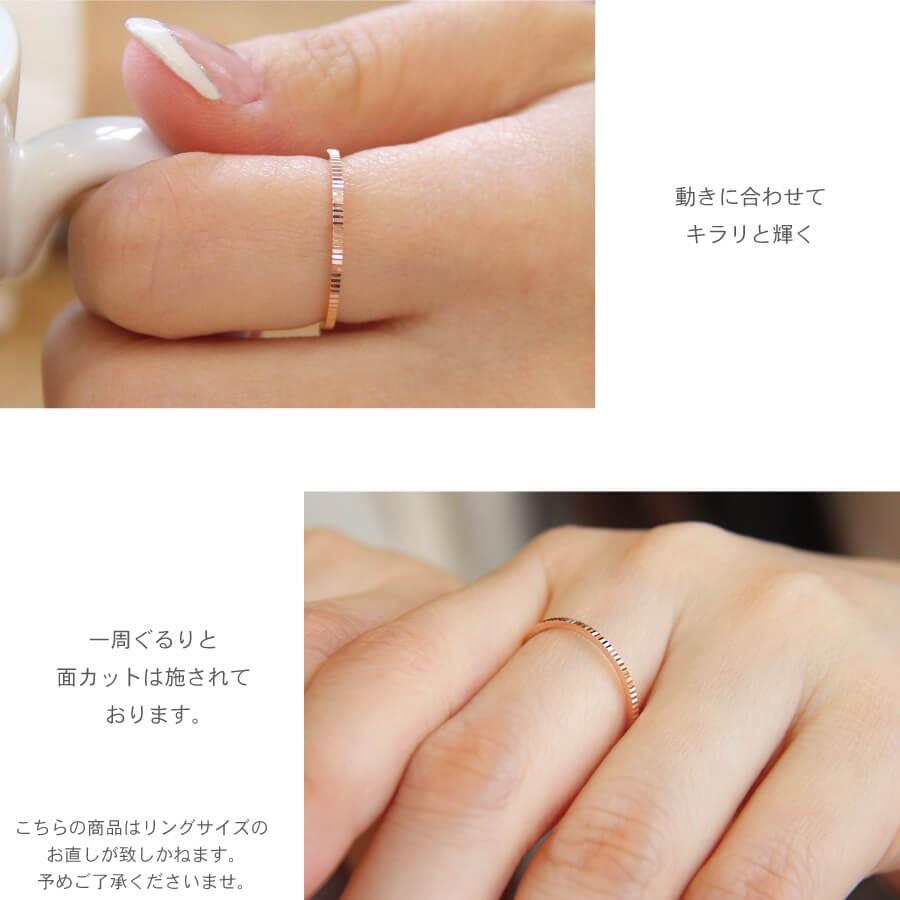 リング 指輪 カッティングリング 多面カット ゴールド レディス 極細 