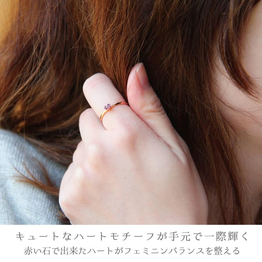 リング 18金 K18 指輪 ハート 多面カット ゴールド レディス 極細