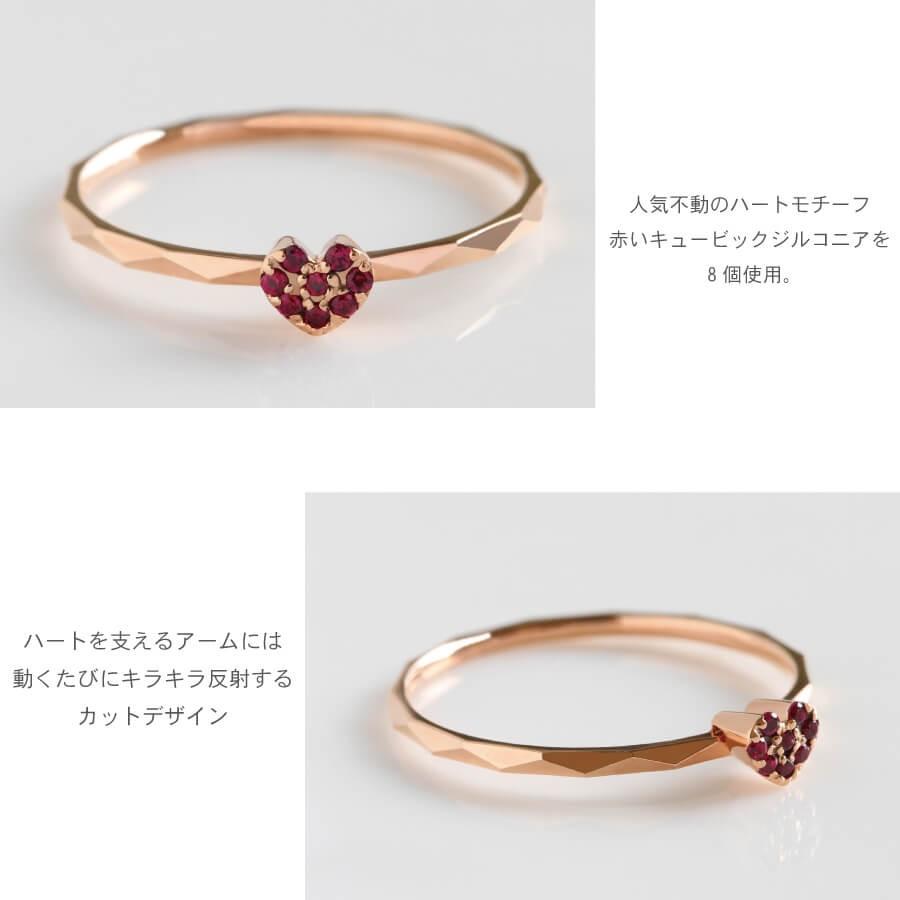 リング 18金 K18 指輪 ハート 多面カット ゴールド レディス 極細