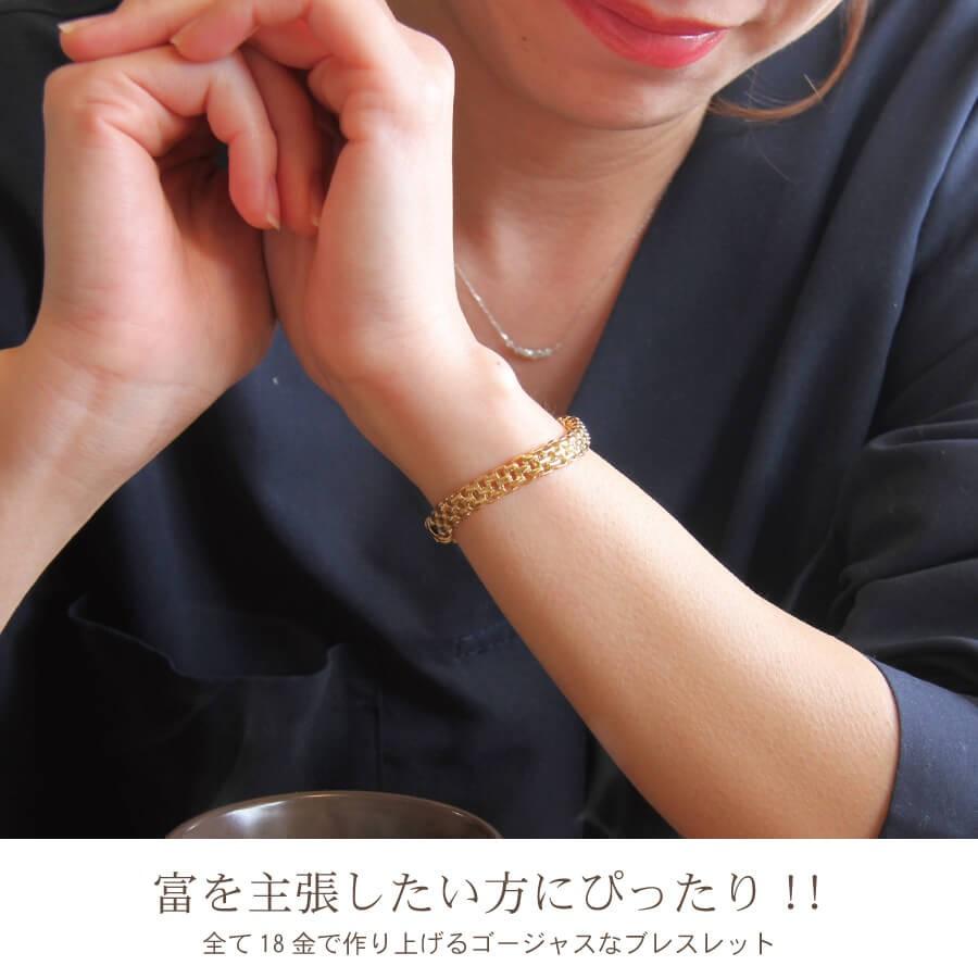 18金 K18 ブレスレット ゴールド チェーンブレス 太め 18k 18金 K18 ブレスレット ゴールド チェーンブレス 太め 18k