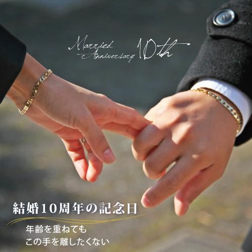 刻印無料 イニシャルブレスレット 喜平ブレスレット ゴールド