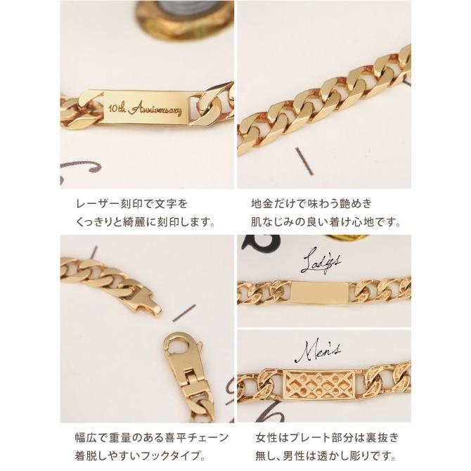 刻印無料 イニシャルブレスレット 喜平ブレスレット ゴールド 刻印無料 イニシャルブレスレット 喜平ブレスレット ゴールド