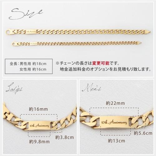 刻印無料 イニシャルブレスレット 喜平ブレスレット ゴールド 刻印無料 イニシャルブレスレット 喜平ブレスレット ゴールド
