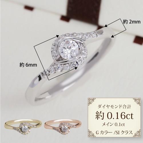天然ダイヤモンドリング K14 14金 ホワイトゴールド ブライダルリング 