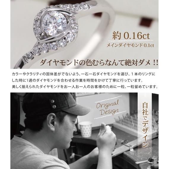 天然ダイヤモンドリング K14 14金 ホワイトゴールド ブライダルリング 