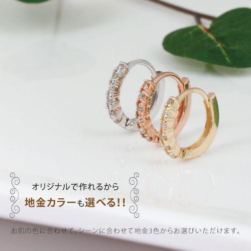 18金 天然ダイヤモンド エタニティ ピアス K18ゴールドピアス K18YG