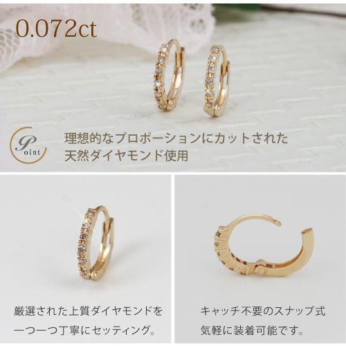 18金 天然ダイヤモンド エタニティ ピアス K18ゴールドピアス K18YG