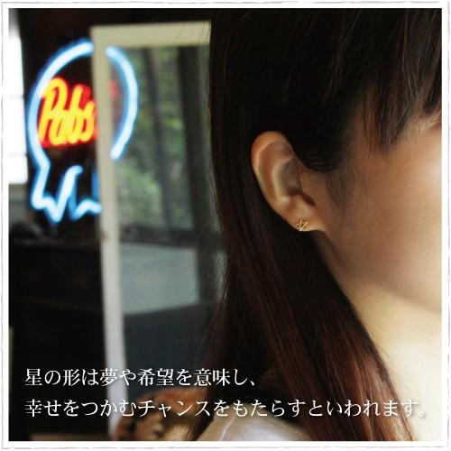 ピアス レディース K10 スター 星 ゴールドピアス : GOLDENRIVER