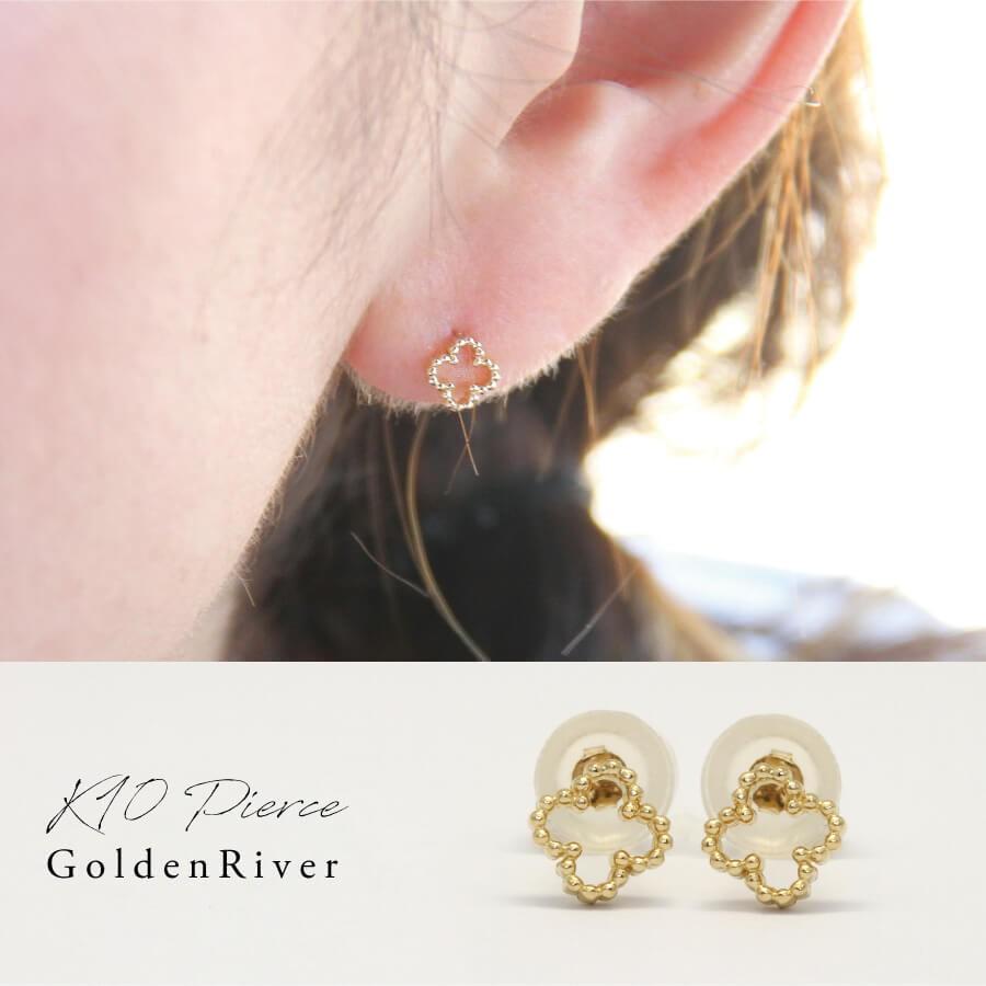 ピアス ゴールド pierce K10ゴールド クローバー 四つ葉 レディス 女性 
