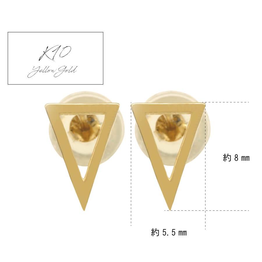 ピアス ゴールド Pierce K10ゴールド トライアングル 逆三角形 レディス 女性用 10金 10k G1131 Goldenriver 通販 Yahoo ショッピング