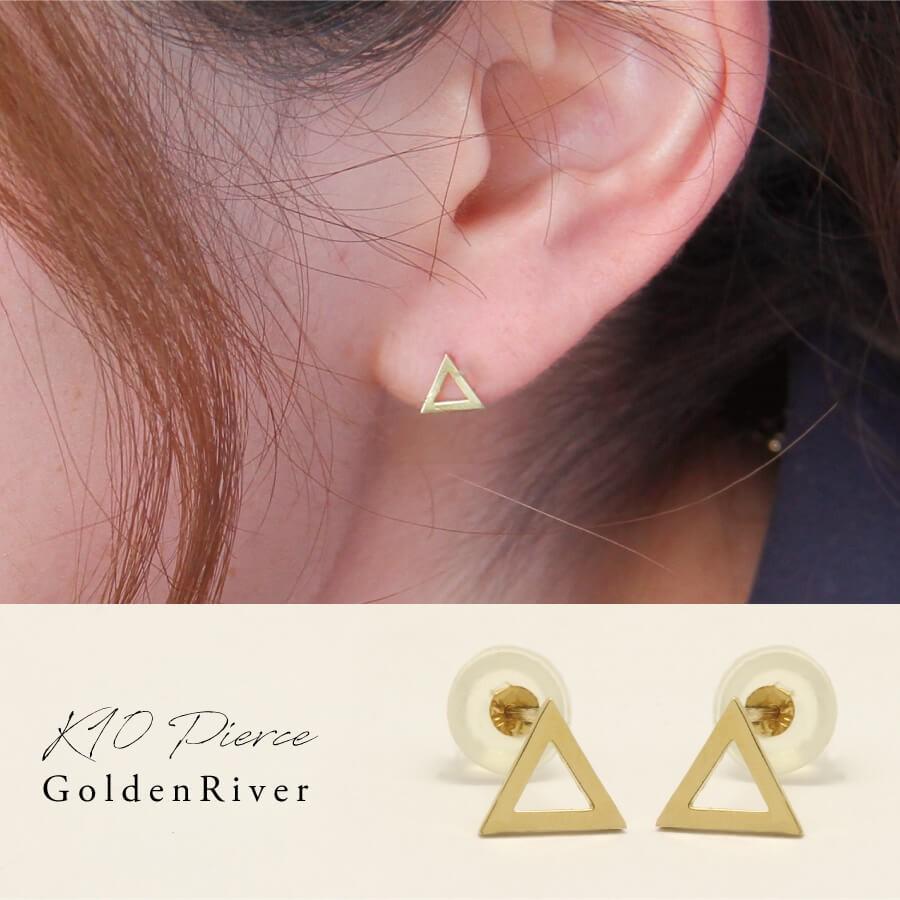 ピアス ゴールド Pierce K10ゴールド トライアングル 三角形 つや仕上げ レディス 女性用 10金 10k G1132 Goldenriver 通販 Yahoo ショッピング