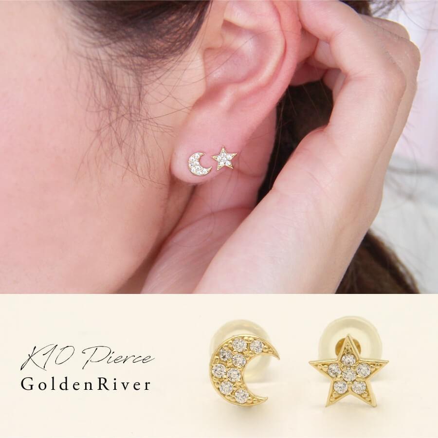 ピアス ゴールド pierce K10ゴールド 月 星 ムーン スター moon star レディス 女性用 10金 10K｜risacrystal