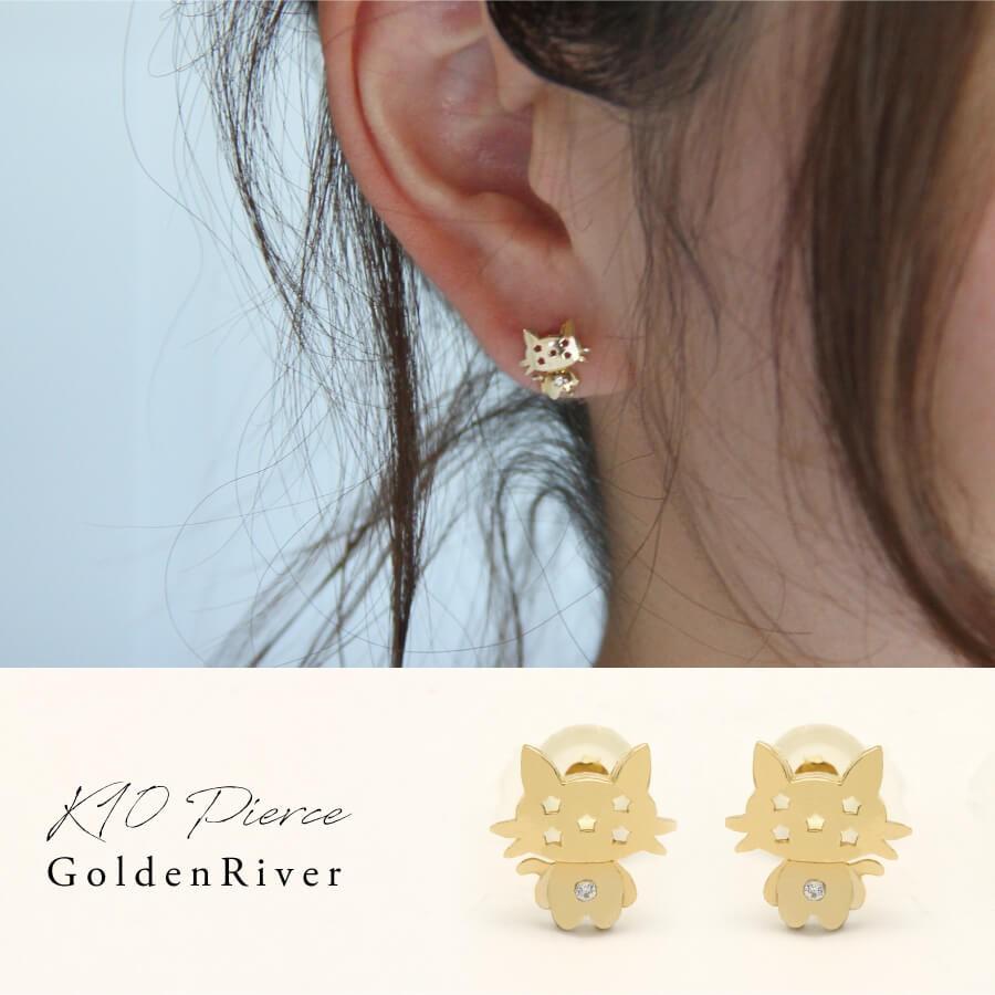 ピアス ゴールド pierce K10ゴールド ネコ ねこ 猫 キャット cat 