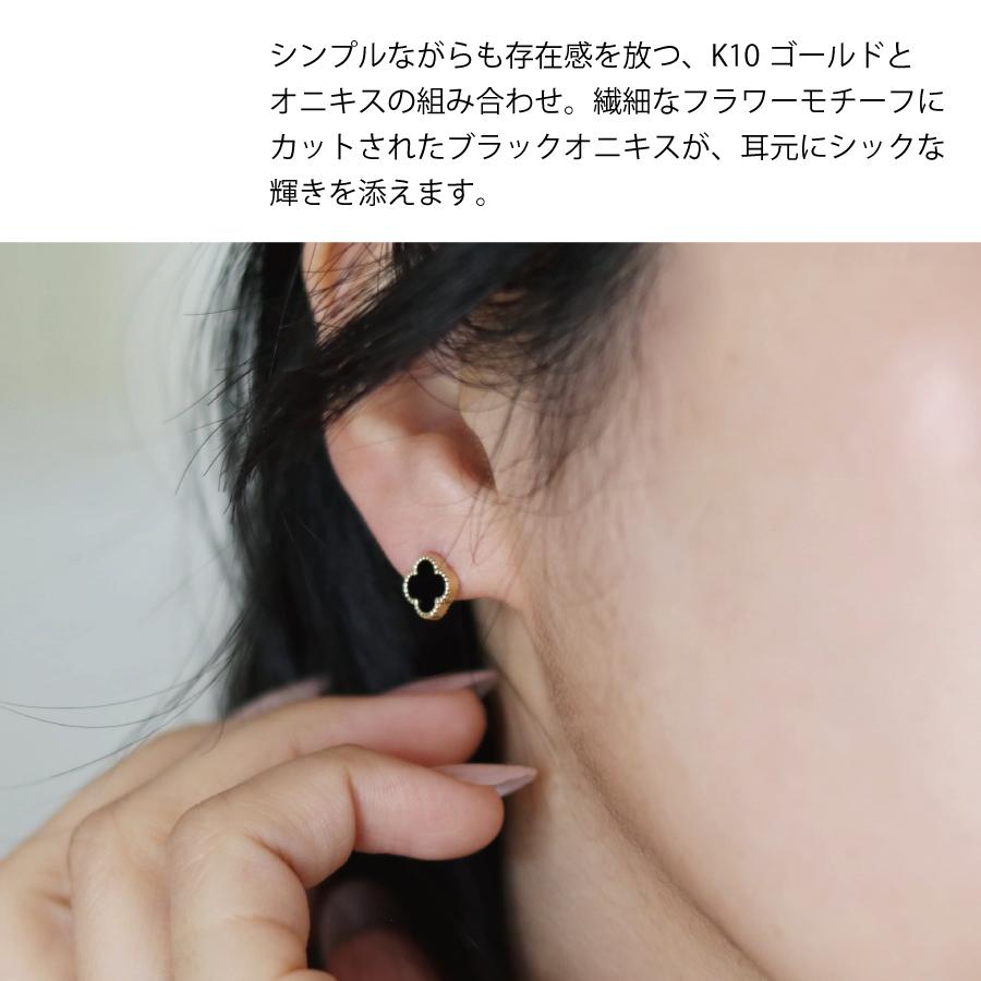 ピアス ゴールド pierce K10ゴールド オニキス フラワー 花 レディス 女性用 10金 10Kの画像