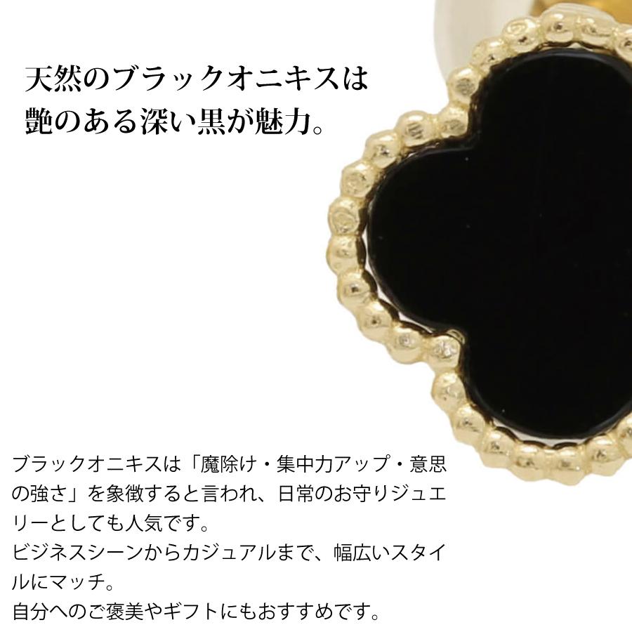 ピアス ゴールド pierce K10ゴールド オニキス フラワー 花 レディス 女性用 10金 10Kの画像