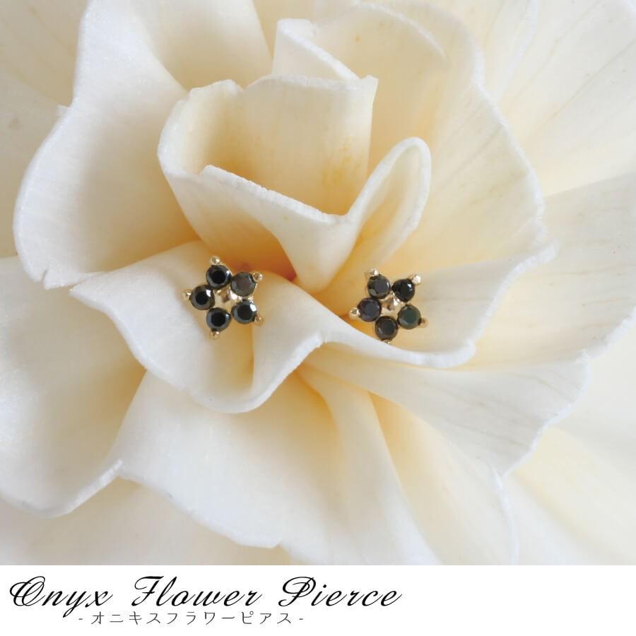 ピアス ゴールド pierce K10ゴールド フラワー 花 ブラックオニキス 
