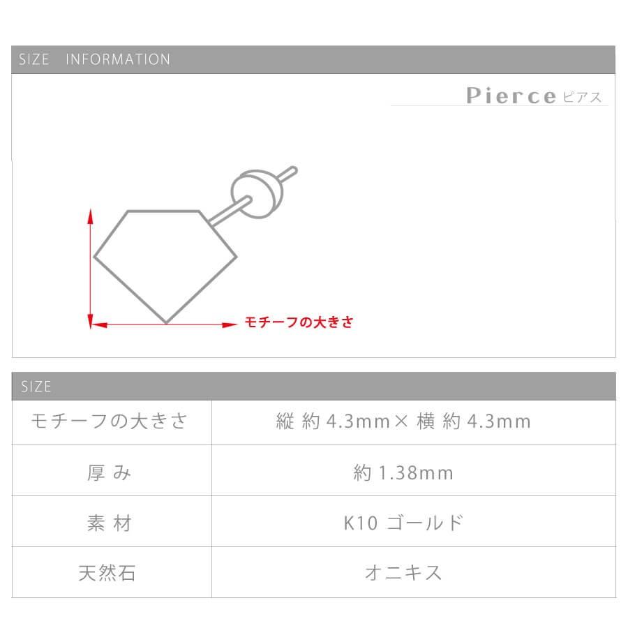 ピアス ゴールド pierce K10ゴールド フラワー 花  ブラックオニキス レディス 女性用 10金 10K イエローゴールド｜risacrystal｜08