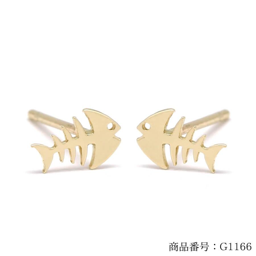 ゴールドトーン大ぶりフィッシュボーン　Schiaparelli刻印ピアス ピアス ゴールド pierce K10ゴールド 魚の骨 フィッシュボーン さかな