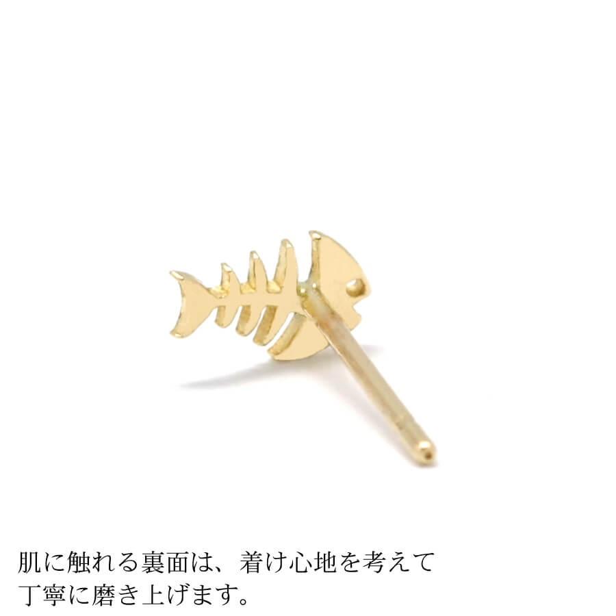 ピアス ゴールド pierce K10ゴールド 魚の骨 フィッシュボーン さかな