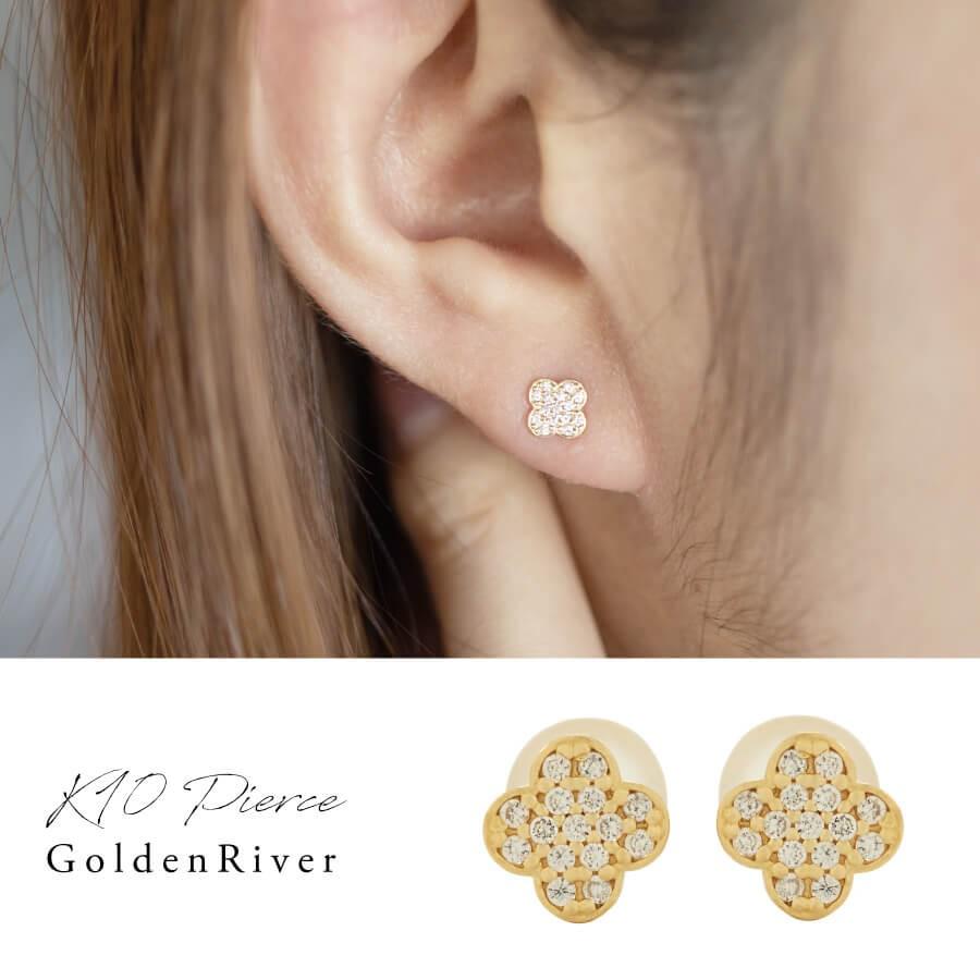 ピアス ゴールド pierce K10ゴールド 四つ葉 クローバー フラワー