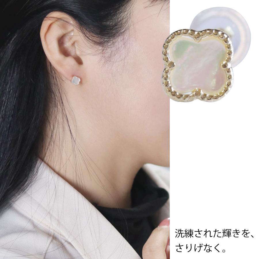 ピアス ゴールド pierce K10ゴールド シェル クローバー 四つ葉 フラワー 花 レディス 女性用 10金 10Kの画像