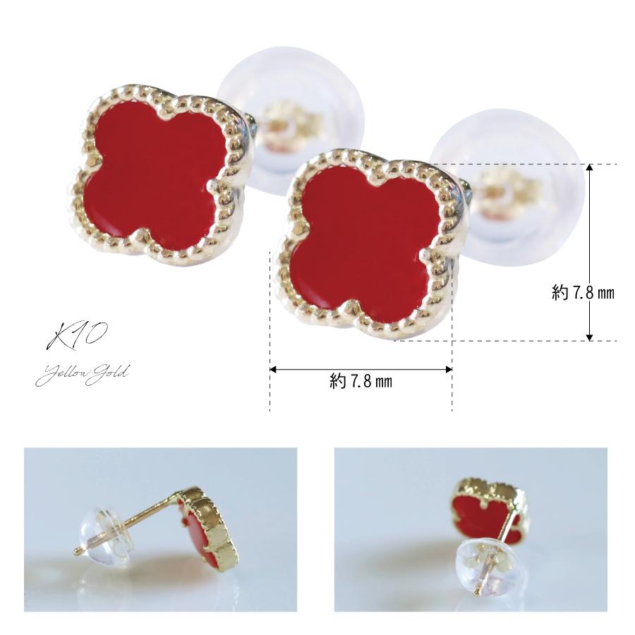 ピアス ゴールド pierce K10ゴールド カーネリアン 赤 フラワー 花