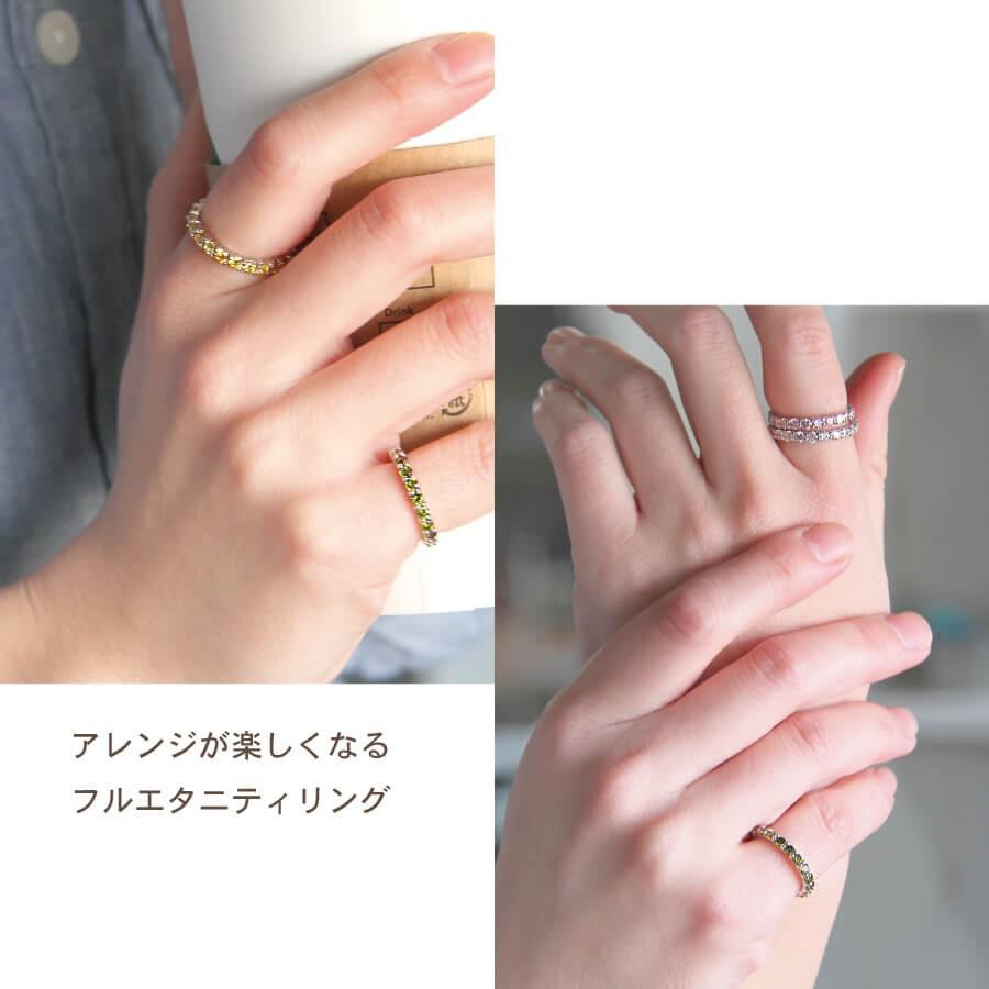 指輪 レディス フルエタニティリング エタニティ リング ring