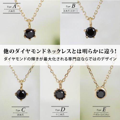 ブラックダイヤモンド　0.31ct 一粒 天然ダイヤ ネックレス 14金 K14ゴールド｜risacrystal｜03