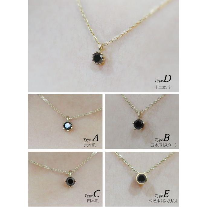 ブラックダイヤモンド 0.31ct 一粒 天然ダイヤ ネックレス 14金 K14