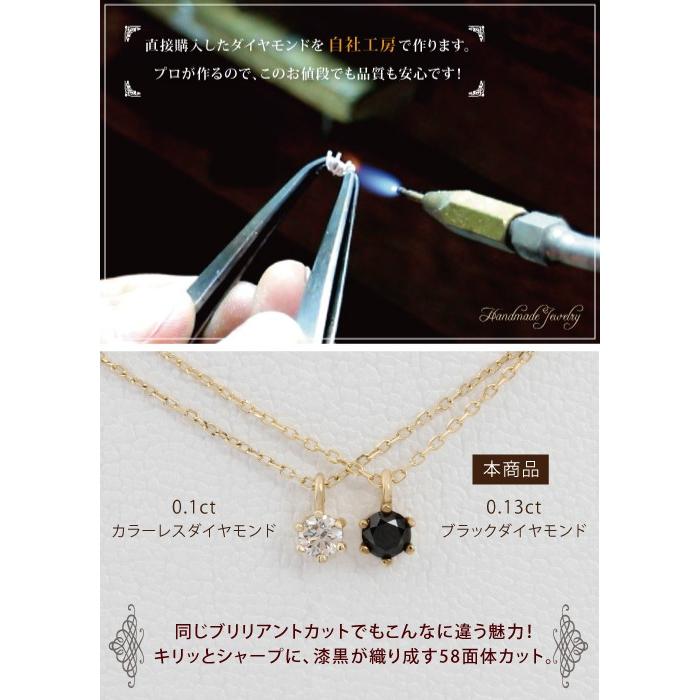 ネックレス ブラック ダイヤモンド 0.31ct 一粒 K18ゴールド 18金 