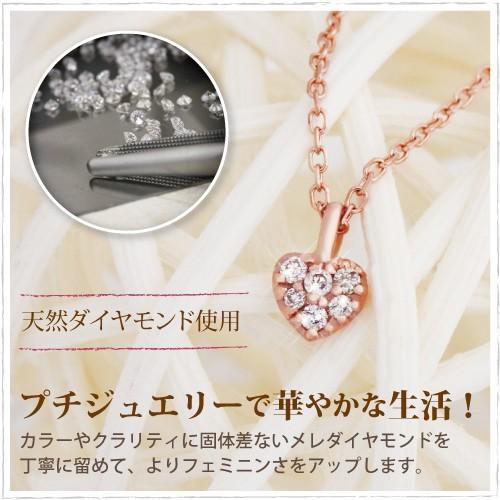 プチハート ラブリーハート 天然ダイヤモンド ネックレス K14イエロー 