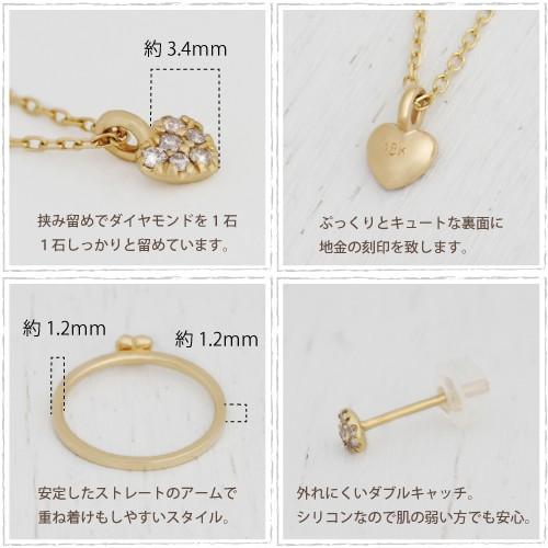 プチハート ラブリーハート 天然ダイヤモンド ネックレス K14イエロー 