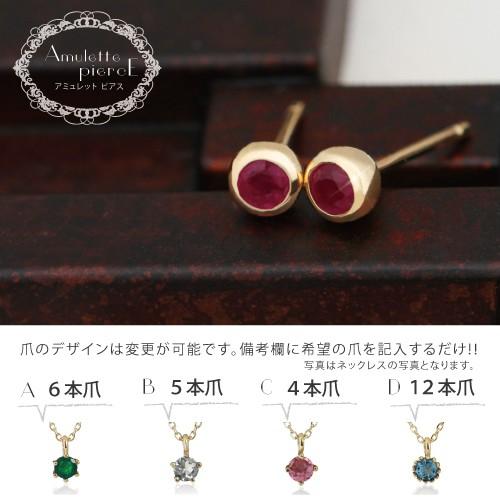 天然石ピアス 誕生石ピアス バースデーストーン K18 18金ゴールド 