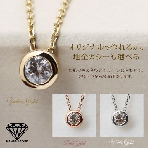 0.2ct 一粒 ダイヤモンドネックレス K14ゴールドネックレス ふく 0.2ct 一粒 ダイヤモンドネックレス K14ゴールドネックレス ふく