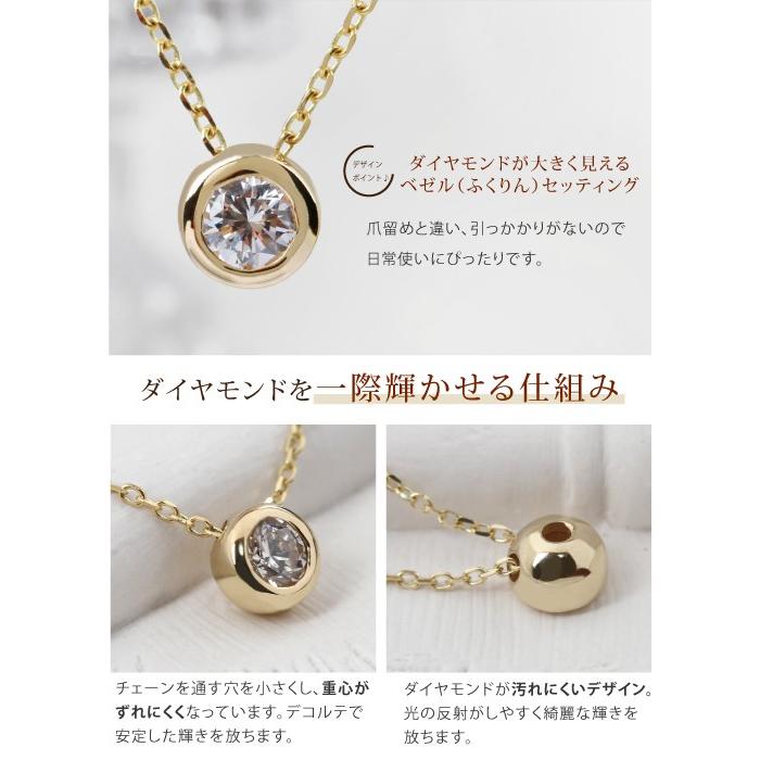 【旭ダイヤモンド】K18YG 一粒ダイヤモンドネックレス/ベゼルセッティング 楽天市場】K18 ダイヤモンド ネックレス 0.15ct ベゼル