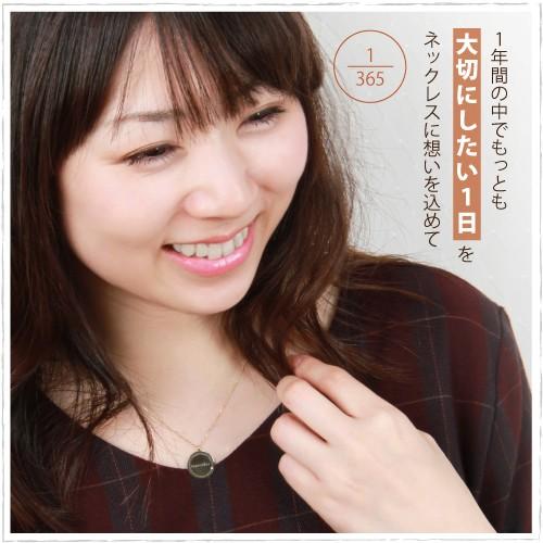 カレンダーネックレス K18 コインネックレス 記念日 ハッピー