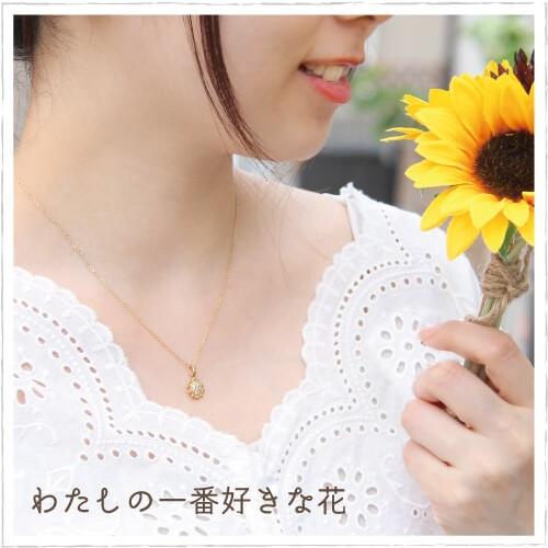 K18 ネックレス レディス sunflower ひまわり 向日葵 18金 ゴールド 