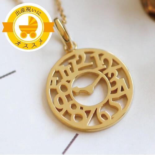 春バーゲン 特別送料無料 メモリアルクロック ネックレス レディス 時計 ネックレス ゴールドネックレス 赤ちゃん誕生の時間 シルバー925 Gd1042 Goldenriver 通販 Yahoo ショッピング 在庫限り Gestion Etechnologies Shop