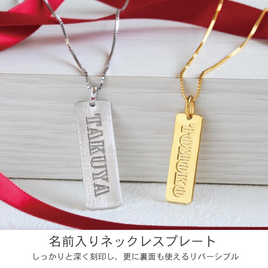 刻印無料 プレートネックレス イニシャルネックレス ペアネックレス