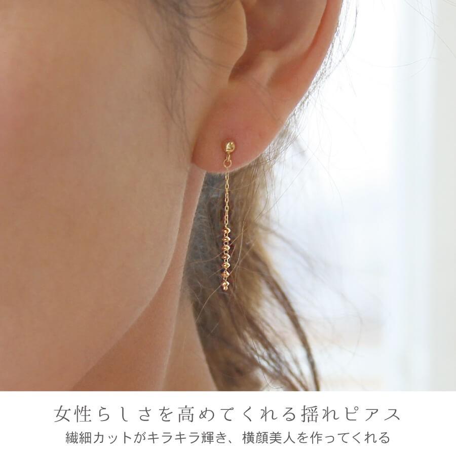ピアス 18金 K18 ロング チェーンピアス ゴールド レディス イエロー