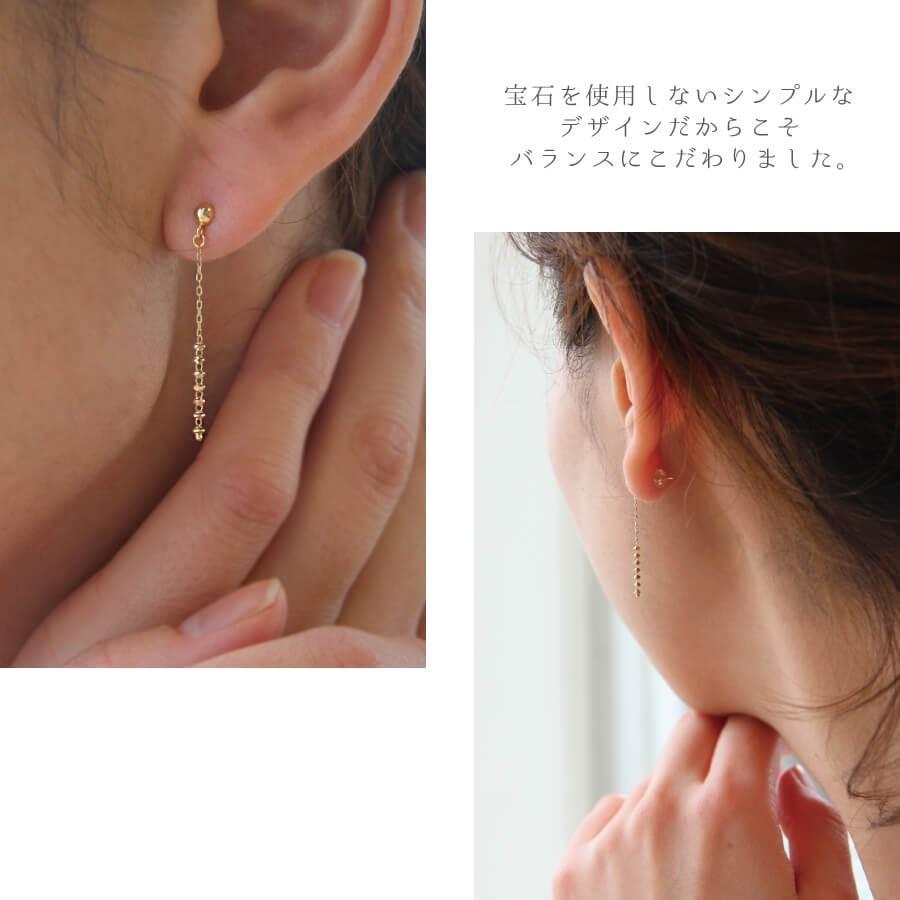 ピアス 18金 K18 ロング チェーンピアス ゴールド レディス イエロー