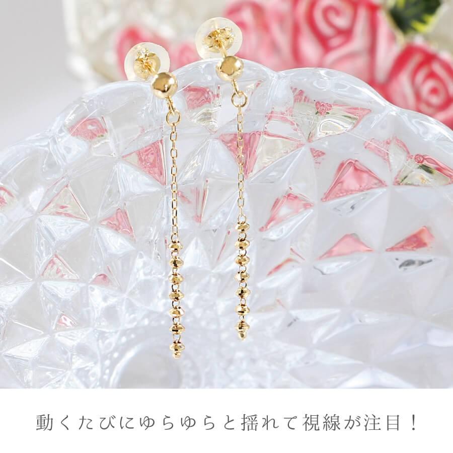 ピアス 18金 K18 ロング チェーンピアス ゴールド レディス イエローゴールドの画像