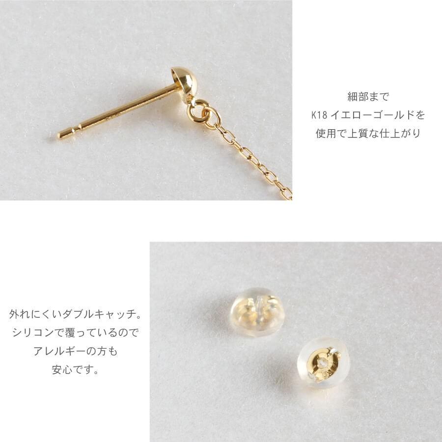 ピアス 18金 K18 ロング チェーンピアス ゴールド レディス イエローゴールドの画像