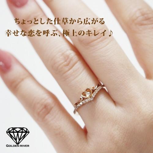 K18 指輪 プリンセス ティアラ ハート 王冠 18金ゴールドリング 重ね