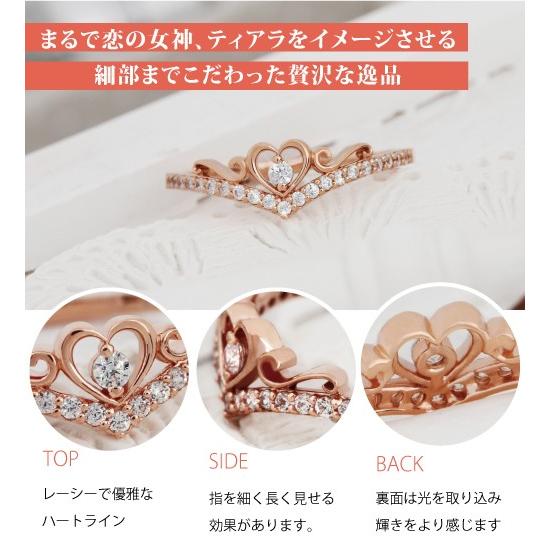 K18 指輪 プリンセス ティアラ ハート 王冠 18金ゴールドリング 重ね