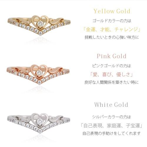 K18 指輪 プリンセス ティアラ ハート 王冠 18金ゴールドリング 重ね
