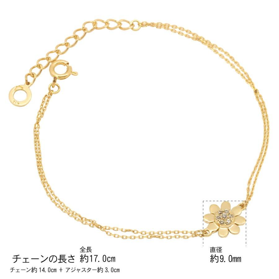 ひまわり 向日葵 ブレスレット sunflower 18金 K18 ゴールド 2連 ひまわり 向日葵 ブレスレット sunflower 18金 K18 ゴールド 2連