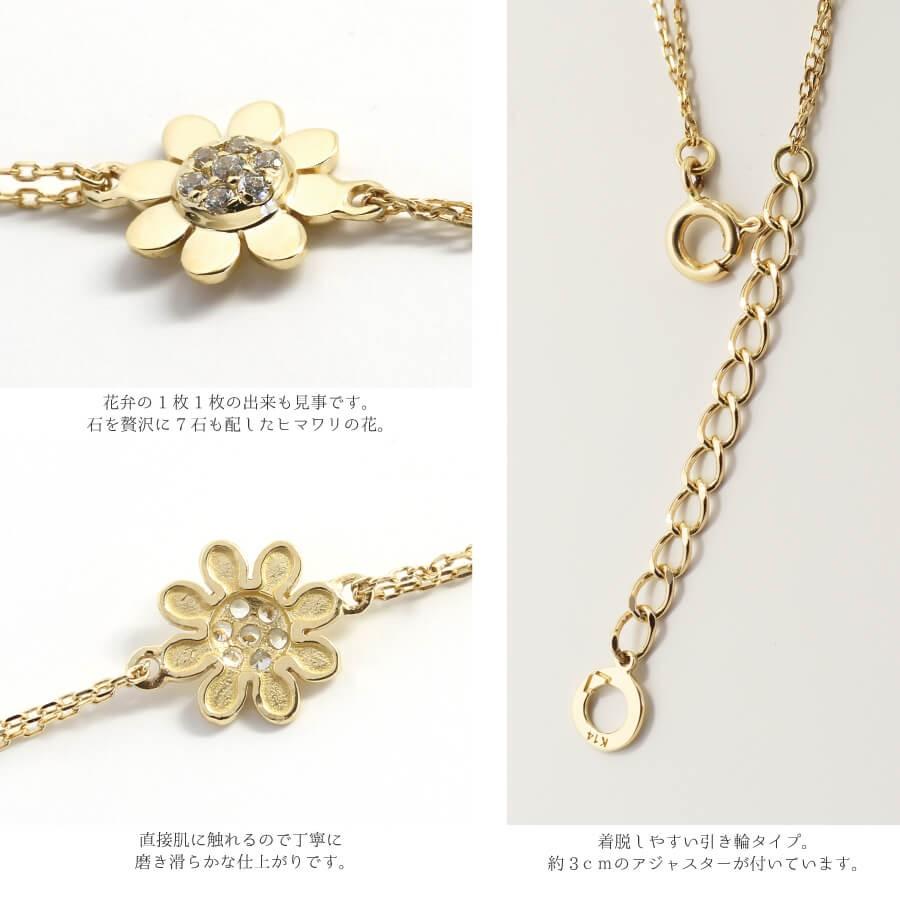 ひまわり 向日葵 ブレスレット sunflower 18金 K18 ゴールド 2連 ひまわり 向日葵 ブレスレット sunflower 18金 K18 ゴールド 2連