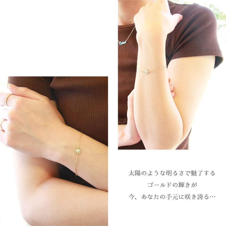 ひまわり 向日葵 ブレスレット sunflower 18金 K18 ゴールド 2連