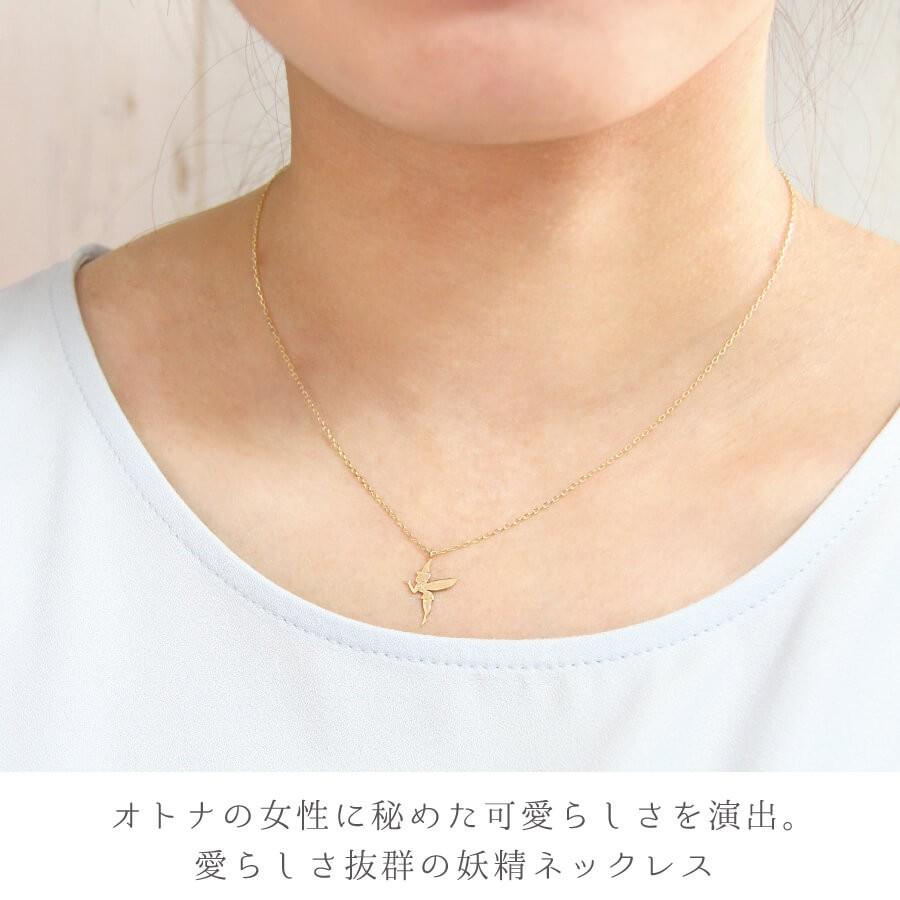 ティンカーベル K10 ネックレス p1612.jpg